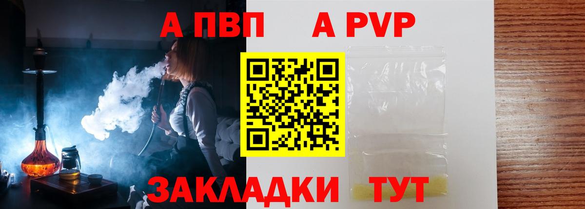 А ПВП СК КРИС Гурьевск