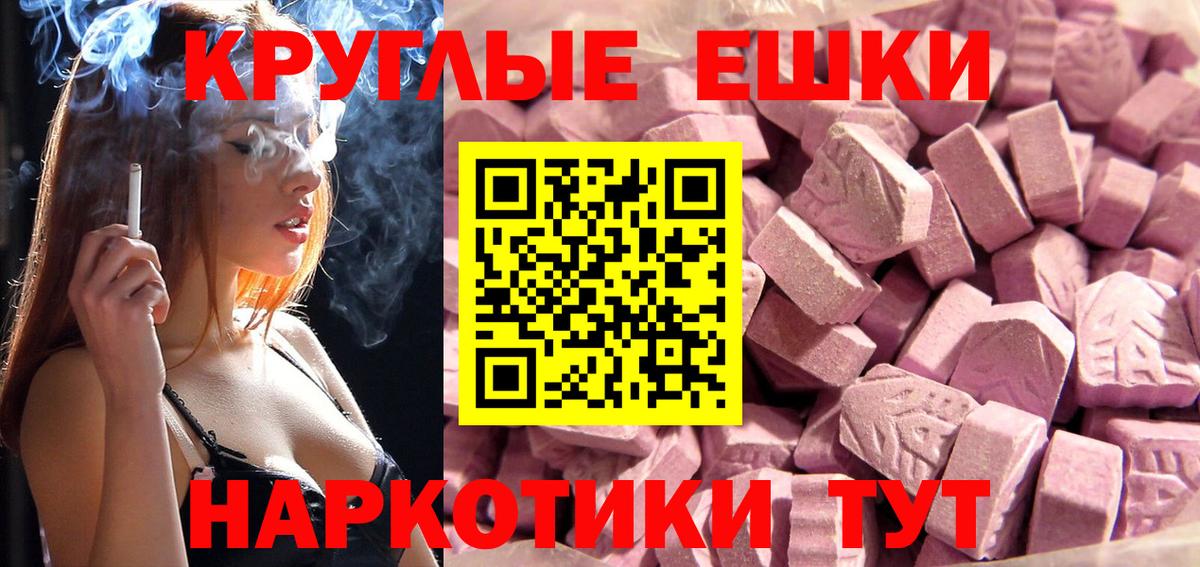 Экстази 250 мг  Экстази TESLA  Гурьевск  Вход с VPN 