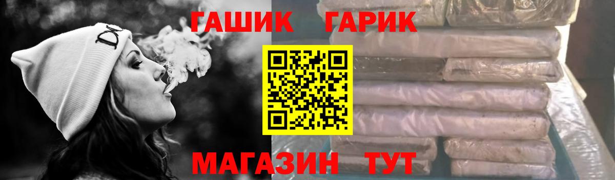 ГАШИШ убойный  купить наркотики сайты  ГАШИШ VHQ  Гурьевск  Вход с VPN 