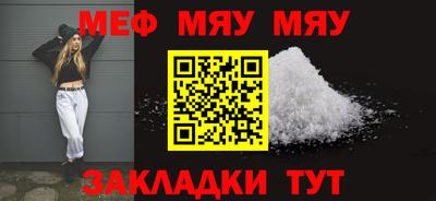 mix Малоярославец