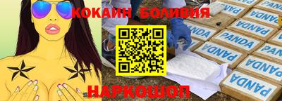a pvp Мариинск