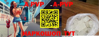 a pvp Мариинск