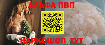 a pvp Мариинск