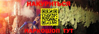 дистиллят марихуана Малгобек