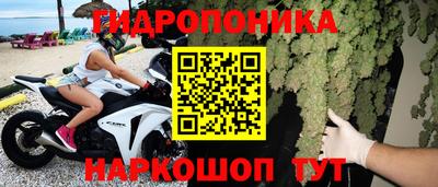 дистиллят марихуана Малгобек