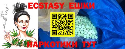 дистиллят марихуана Малгобек