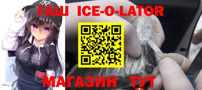 дистиллят марихуана Малгобек