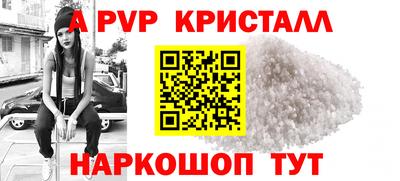 a pvp Мариинск