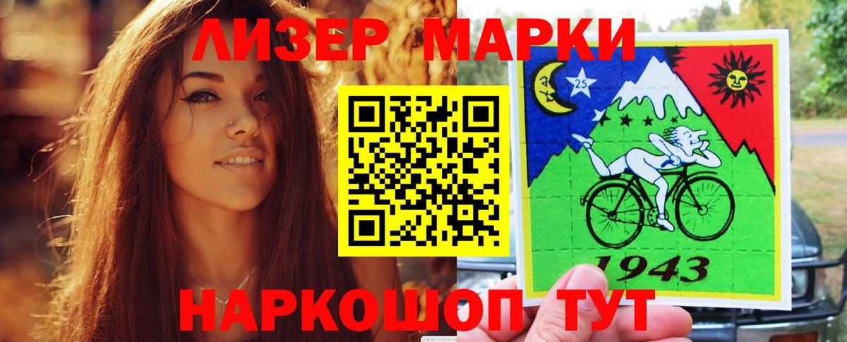 Гурьевск  Лсд 25 экстази ecstasy  LSD-25 экстази  Вход с VPN 