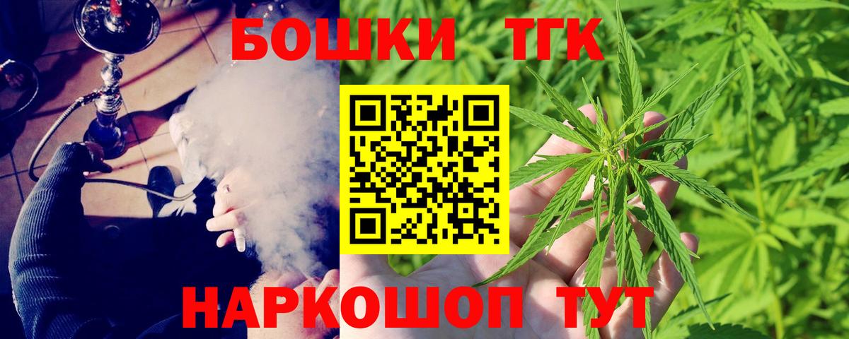 Гурьевск  Конопля AK-47  Шишки марихуана гибрид  Канабис Amnesia  Вход с VPN 